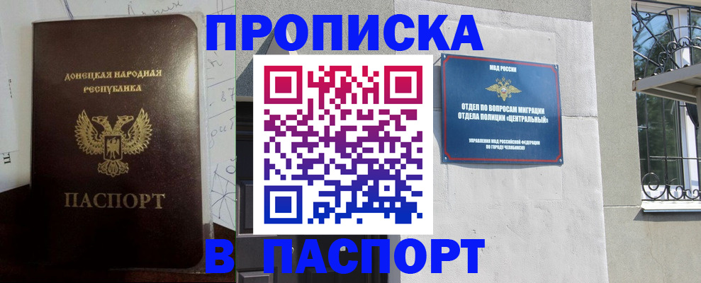 регистрация в Мегионе